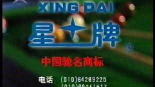 btv2在线直播观看,btv2在线直播，尽享视听盛宴